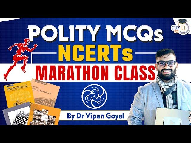 Polity NCERTs MCQs l Polity MCQs Marathon Class For All Exams by Dr Vipan Goyal Study IQ