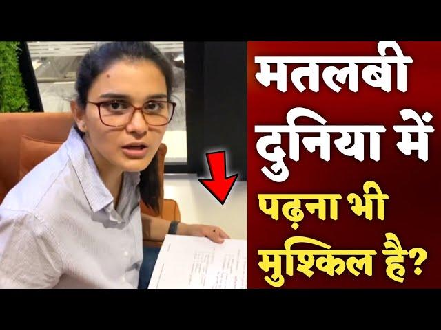 How To Focus On Study If Some Person Disturbs You? -Himanshi Singh 