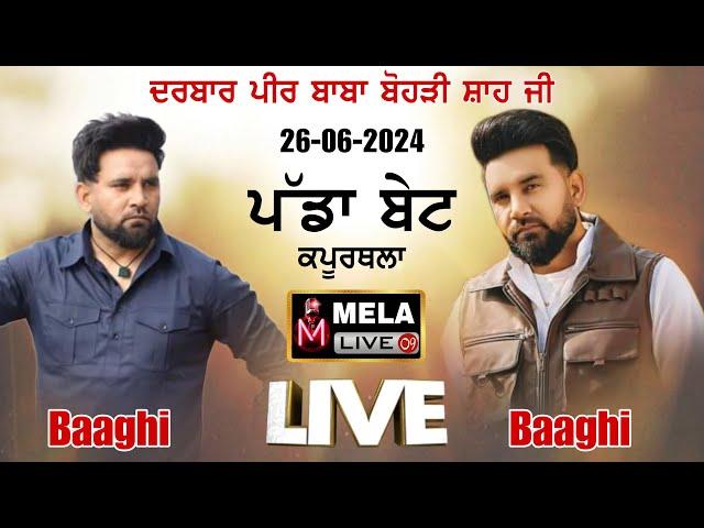 Baaghi | Live | Salana Mela | Peer Baba Bohri Shah Ji | Pind Padda Bet, Kapurthala | 26-06-2024