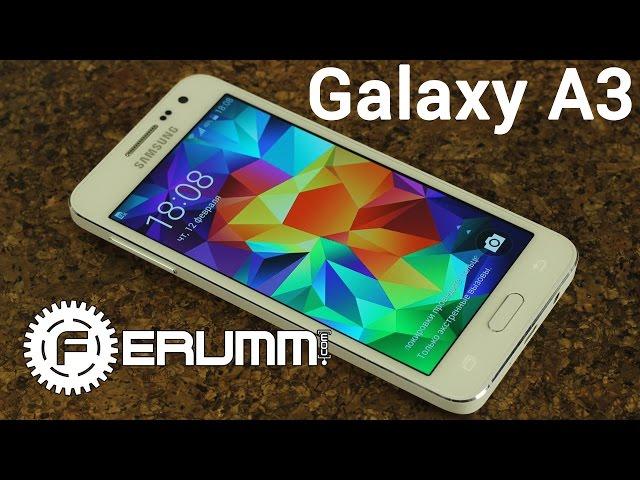 Samsung Galaxy A3 подробный обзор. Все особенности смартфона Galaxy A3 от FERUMM.COM