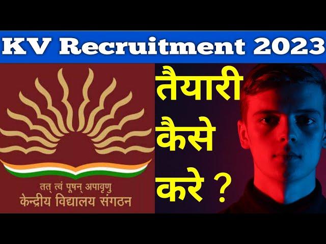 How to prepare for KVS 2023। KVS की तैयारी कैसे करे TGT, PGT, PRT KVS recruitment 2023 #preparation