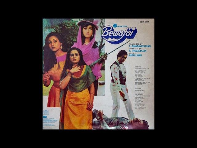 Kishore Kumar - Shukriya Dil Diya