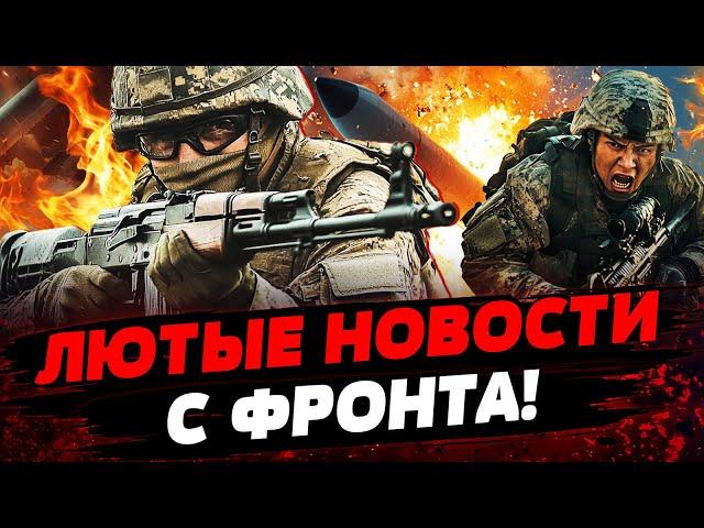  КУРСК ПРИНИМАЕТ УДАРЫ ОТ ATACMS! БРЯНСК И МОСКВА СЛЕДУЮЩИЕ! ВСУ РАЗНОСЯТ ФРОНТ! Актуальные новости