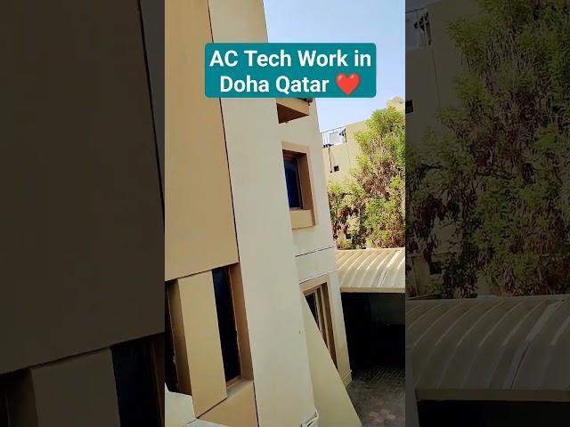 AC technician job in Doha Qatar ️