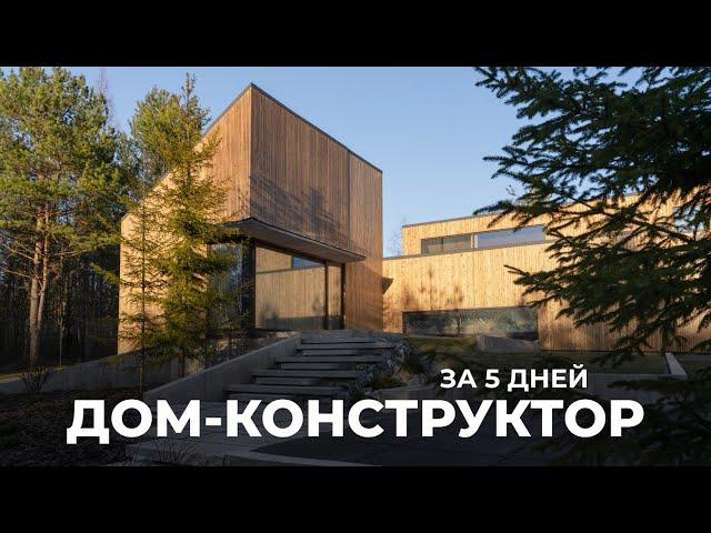 Современный каркасный дом в скандинавском стиле. Обзор префаб-дома, 160 м²