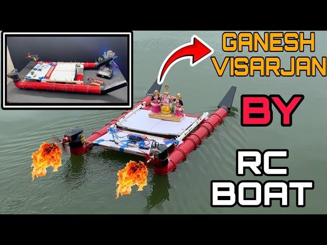 Ganesh visarjan by rc boat  || how to make rc boat || #diy ganesh visarjan rc boat |