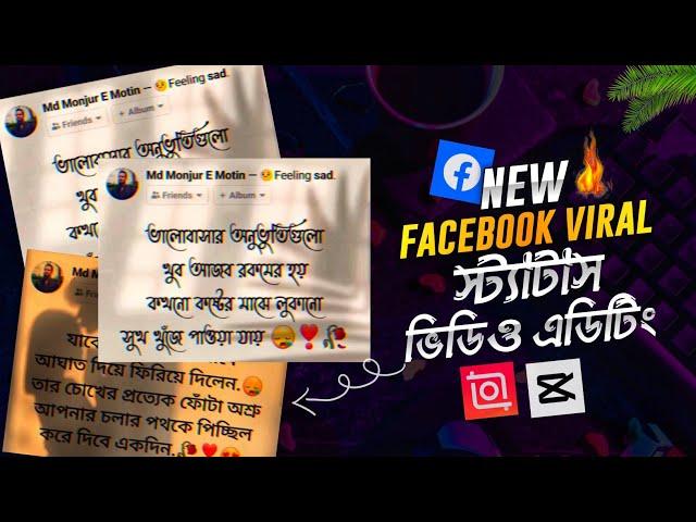 New Viral Facebook Post Status Video Editing in Inshot & Capcut | Facebook Post Viral Status