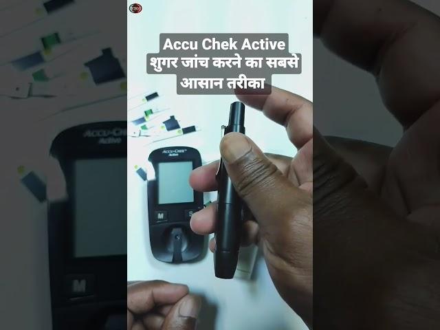 Accu Chek Active Sugar Testing Machine