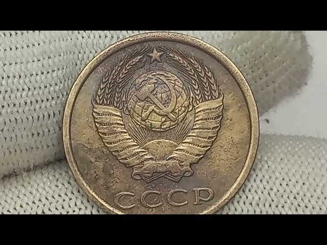 Цена до 40000 рублей.  3 копейки 1982 года.СССР. Ленинградский монетный двор.