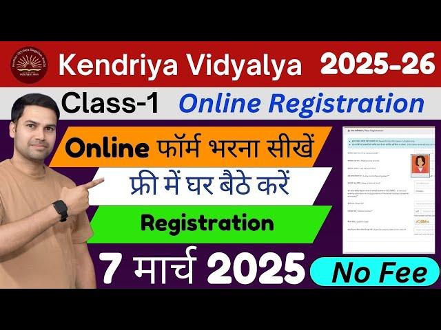 Online Registration Form 20w5 How to fill/do Class-1/Kendriya Vidyalaya Admission/2025/KV School