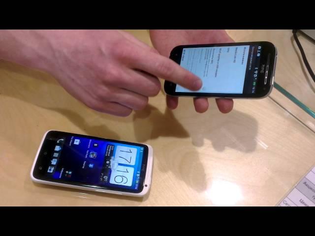 NFC та ANDROID BEAM