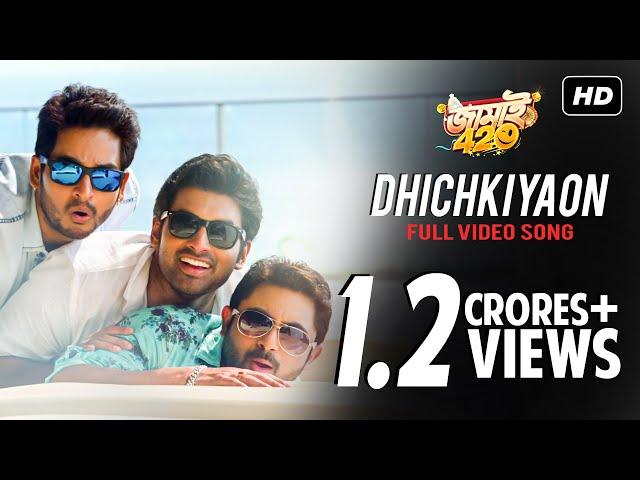 Dhichkiyaon | Jamai 420 |  Soham | Hiran | Ankush | Payel | Mimi | Nusrat | Rabi Kinagi | SVF