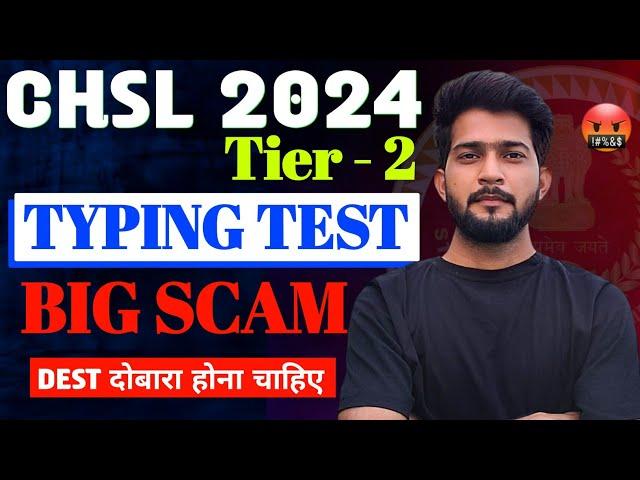 SSC CHSL 2024 Tier-2 Typing Test Big Scam  || SSC CHSL Mains 2024 Typing Test Issue 