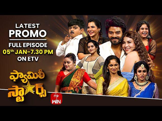 Family Stars Latest Promo | Episode 31 | 5th January 2025 | ETV Telugu