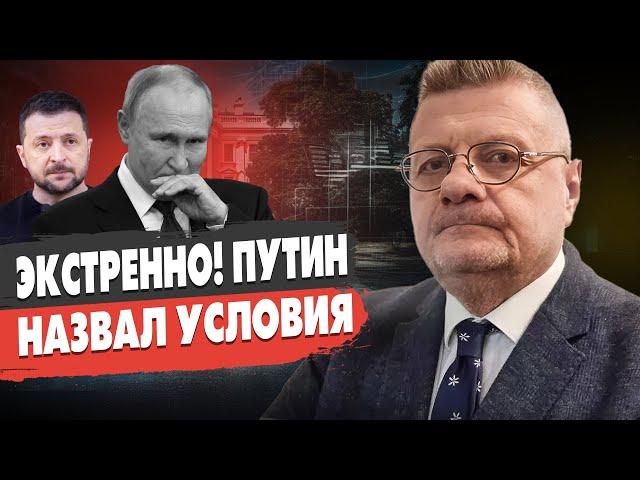 Мосийчук: Путин ВЫДВИНУЛ УЛЬТИМАТУМ! ВОЙНА В 2025: ВОЕВАТЬ БУДУТ ВСЕ? Зеленский ошибся