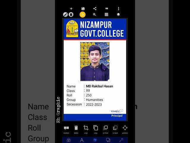 College ID card design Step by Step | Nizampur government College ID card design 2023 #iddesign