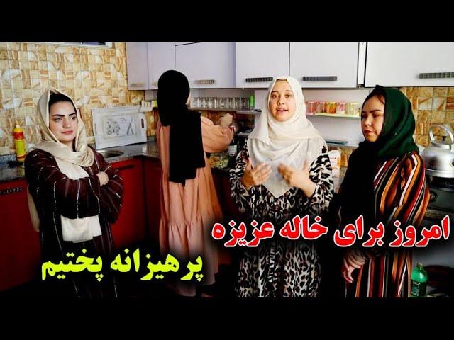 بعد از عملیات به دیدن خاله عزیزه رفتیم 