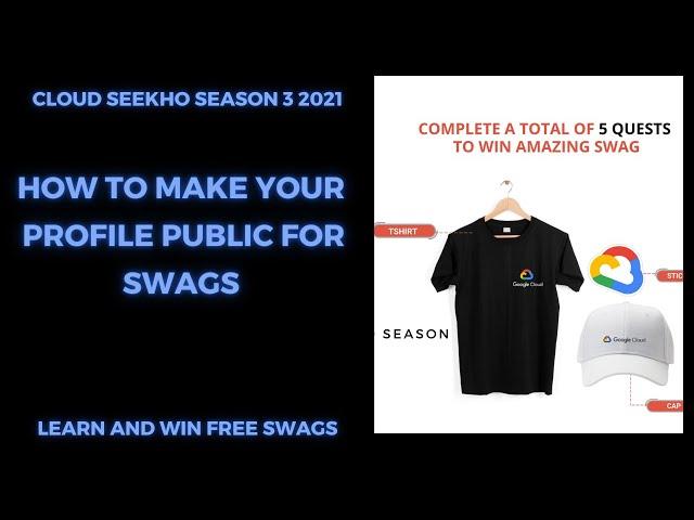 How To Make Your Profile Public And Submit Form For Swags | CloudSeekho Season 3 2021