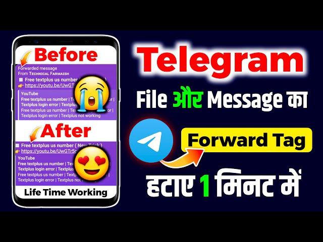 How to remove telegram file forward name | Telegram messages forwarder