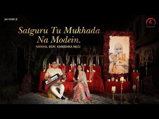 Satguru Tu Mukhda Na Modein | Guruji Ka Ashram | Nikkhil Beri  |  Kanishka Negi