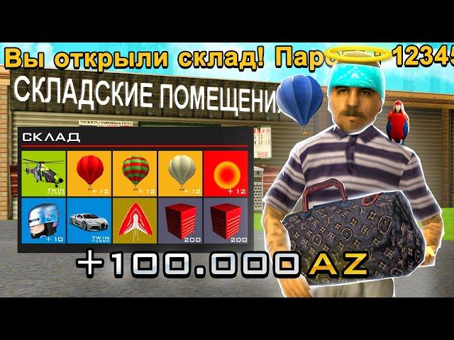 КУПИЛ АККАУНТ СО СКЛАДОМ ЗА 5000 РУБЛЕЙ НА ARIZONA RP в GTA SAMP