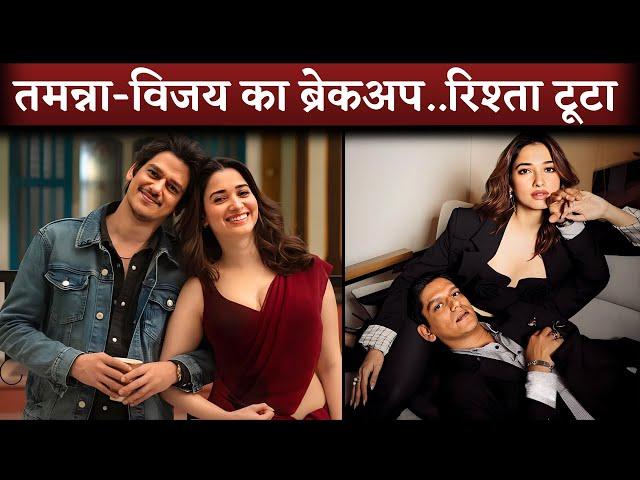 Tamannaah Bhatia and Vijay Varma Breakup After Dating For 2 Years