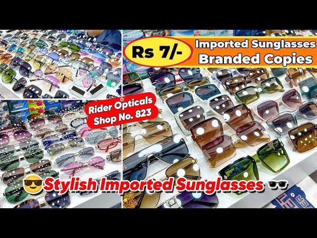 Imported Sunglasses️& Goggles ₹13 Sunglasses Wholesale Market In Delhi | Ballimaran Market Delhi