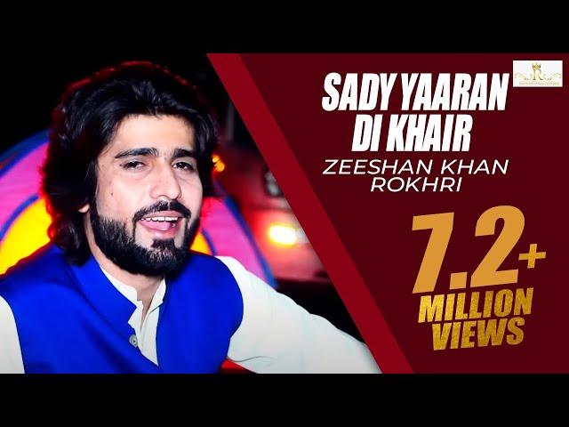 Sady Yaaran Di Khair (Official Video) Zeeshan Khan Rokhr Latest Saraiki & Punjabi Songs 2019 Out Now