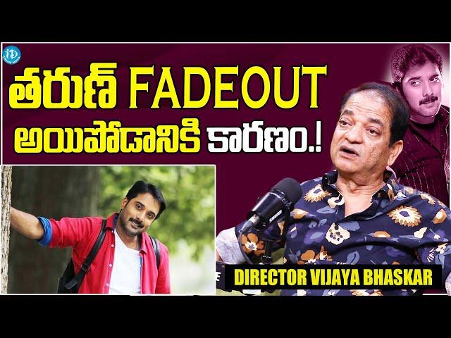 Director Vijaya Bhasker About Hero Tarun | Director Vijaya Bhasker Latest Interview