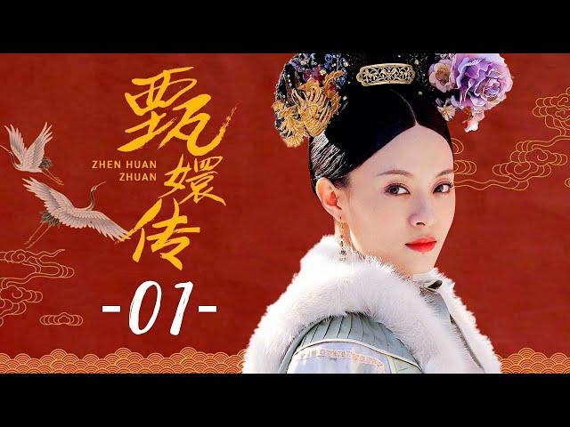 【ENG SUB】Empresses in the Palace 01