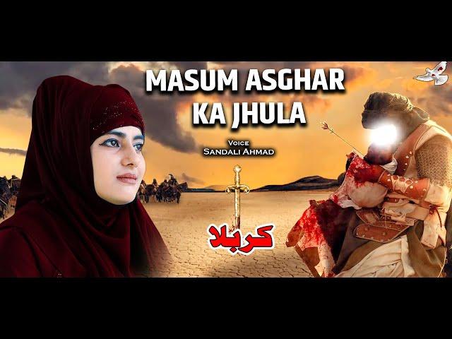 Sandali Ahmad naat | Karma Mangti Hu K Kamyaby K Baad Muharam Naat Jhula Jhulau | Imam Hussain 2023