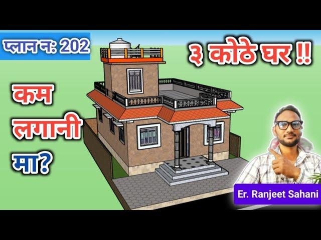 800 square feet 3 Bedrooms house | 800 sqft House plan