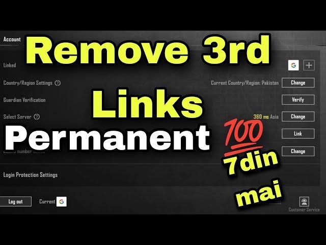 Third Link Remove | How to remove 3rd link Email/phone | PUBGM