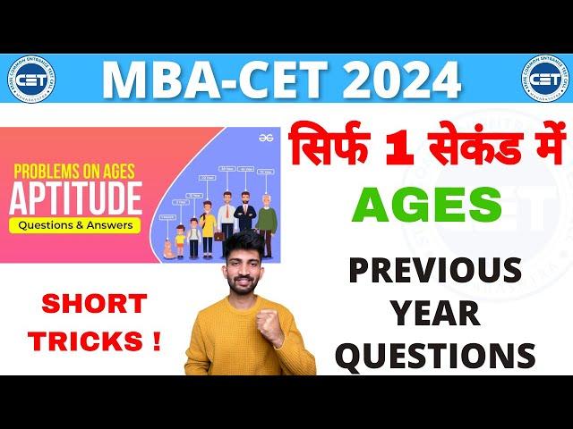 MBA CET Previous Year Important Question | MBA CET Short Tricks for Solving 2024