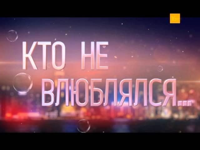 Промо-ролик для СТС: "Всё просто"