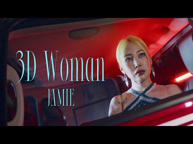 JAMIE (제이미) - 3D Woman [Official Music Video]