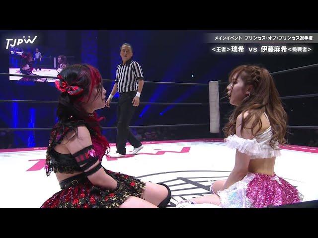 TJPW Best Moves July 2023