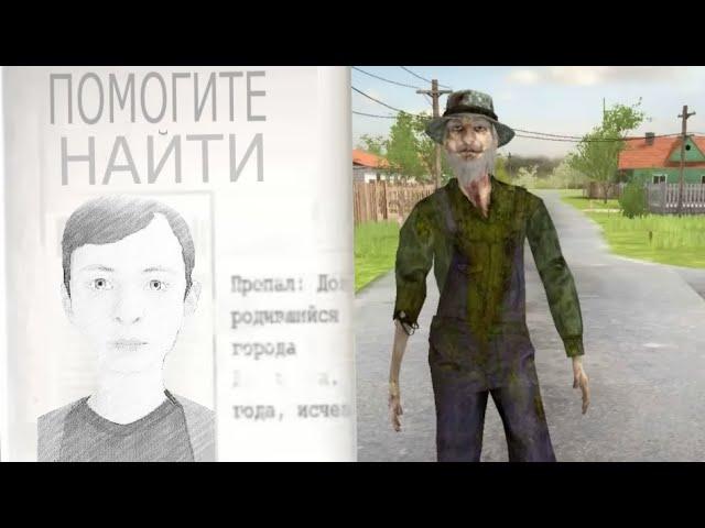 ЖУТКИЕ МИФЫ в Schoolboy Runaway! Секреты, пропавший мужчина, добрые родители