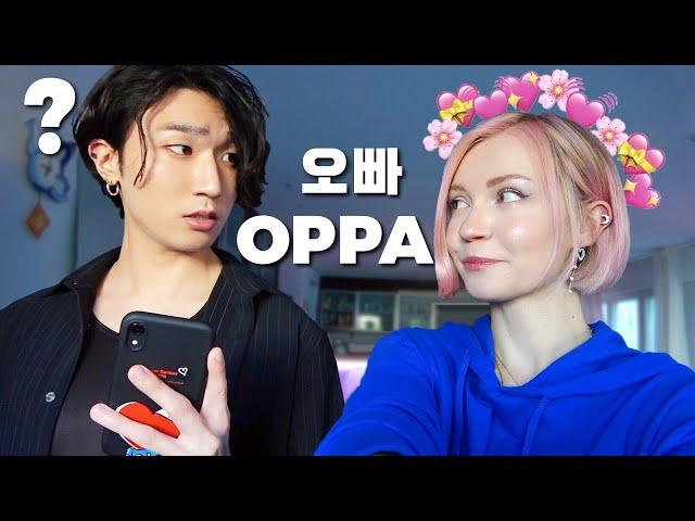 Calling my Boyfriend OPPA For A Day PRANK | International Couple 국제커플