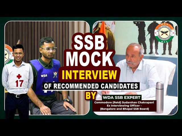 SSB Mock Interview of Recommended Warrior By Ex Interviewing Officer Comdr sudarshan Chakrapani Sir