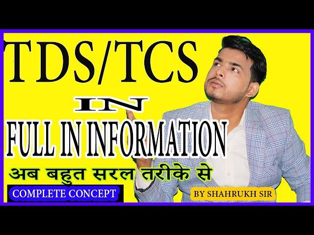 #18|||TDS/TCS FULL INFORMATION IN BUSY SOFTWARE|||BY SHAHRUKH SIR