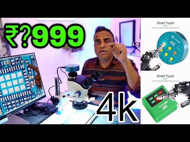 Best Microscope 4K Camera || Best Camera for Microscope || Best Microscope 4K Camera Under 8000