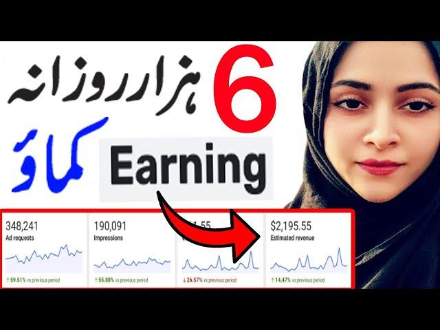 Good News️ Online Earning in Pakistan | How to Earn Money Online in Pakistan |Earning app