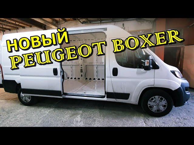 Прямо из салона PEUGEOT BOXER зашиваем грузовой отсек