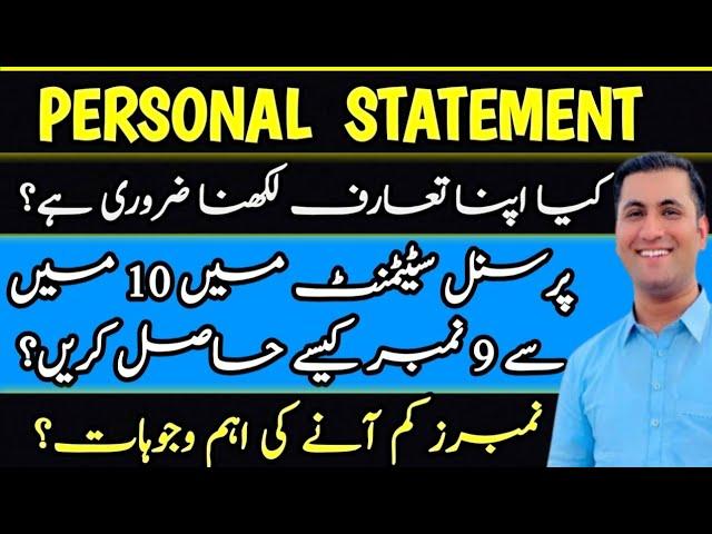 How to write Personal Statement For LAT | Personal Statement's sample For LAT