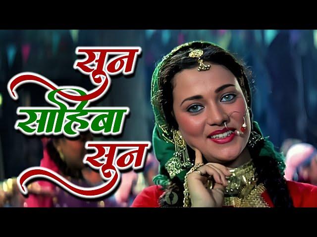 सुन सायबा सुन | Sun Sahiba Sun Pyar Ki Dhun | Lata Mangeshkar Romantic Song | Mandakini Songs