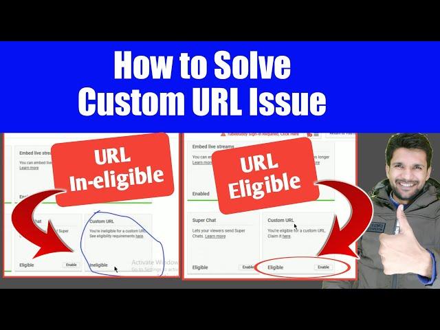 How to solve Custom URL issue | Custom URL ineligible | How to solve Custom URL ineligible