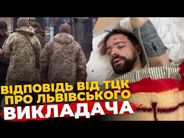 У Львівському ТЦК прокоментували історію із лаборантом ЛНУ | ПравдаТУТ Львів