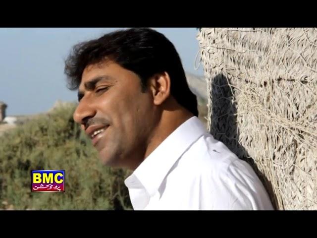 Kuja Darakth O Shuta | Shah Jan Dawoodi | Vol 17 | Balochi Song | Balochi World