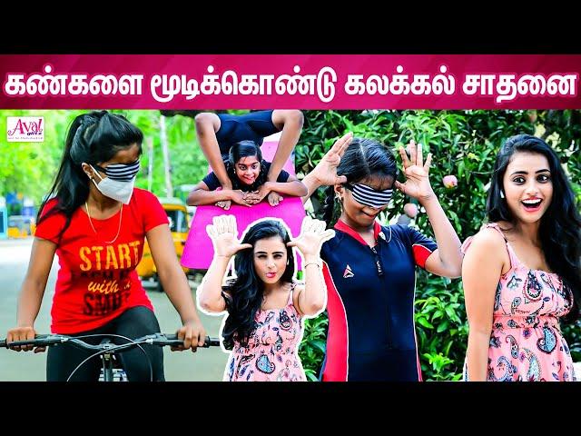 Anchor ஐ மிரட்டிய World Record Girl  | Miracle And Magical Prisha |Meditation |Eye Closing Records